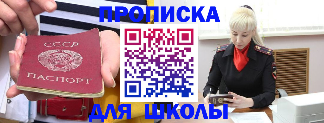 прописка регистрация в Пикалёво