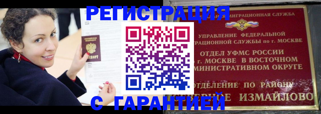 временная регистрация госуслуги в Пикалёво